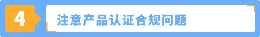 蕴藏大商机｜有卖家不到1年突破$400万营收，亚马逊小家电赛道细分解析