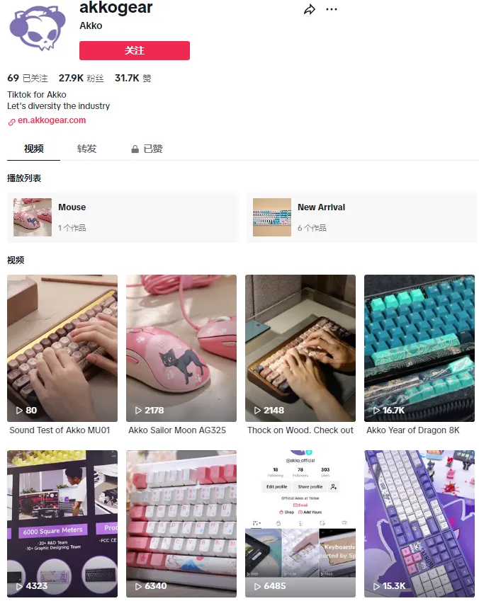 电竞文化盛行！“键盘侠”的首选品牌Akko如何在TikTok走红？