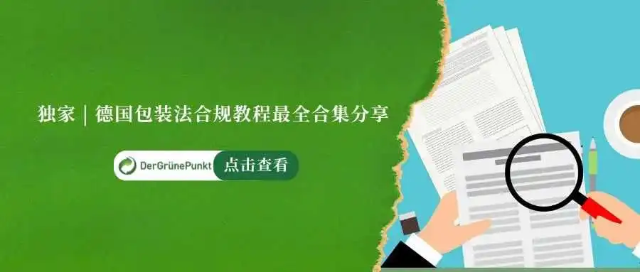从德国iF设计奖看包装趋势
