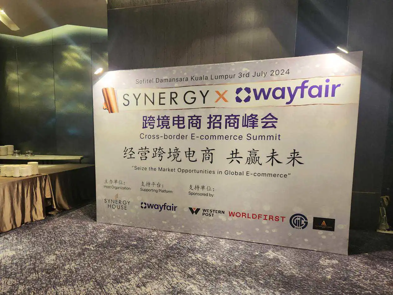西邮物流亮相马来西亚,与当地卖家共话出海商机