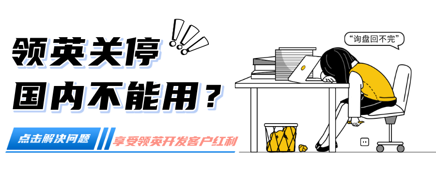 外贸人与客户的沟通谈判中，如何踢好临门一脚顺利成单？