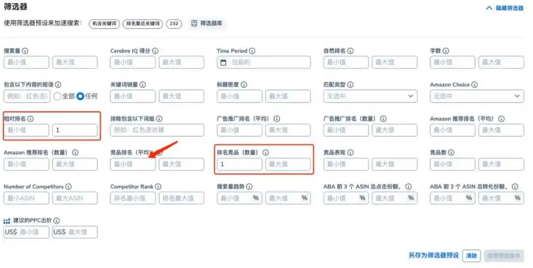 旺季流量运营策略