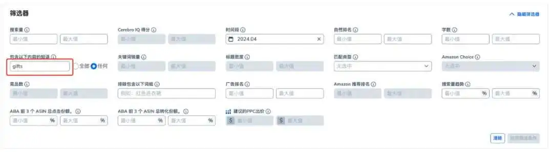 旺季流量运营策略