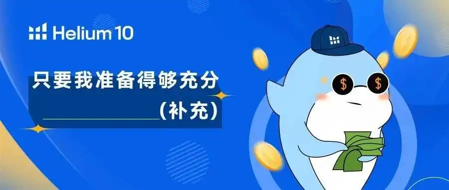 旺季流量运营策略