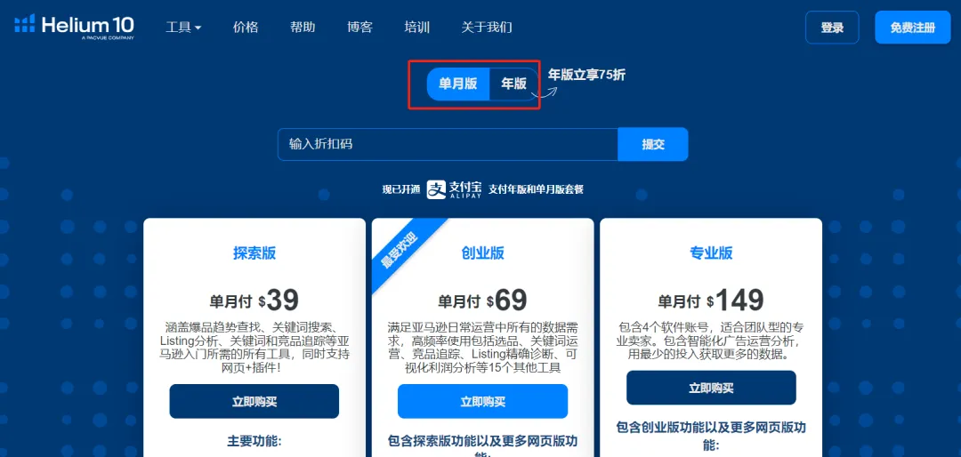 你问我答,订购之前卖家问得最多的问题