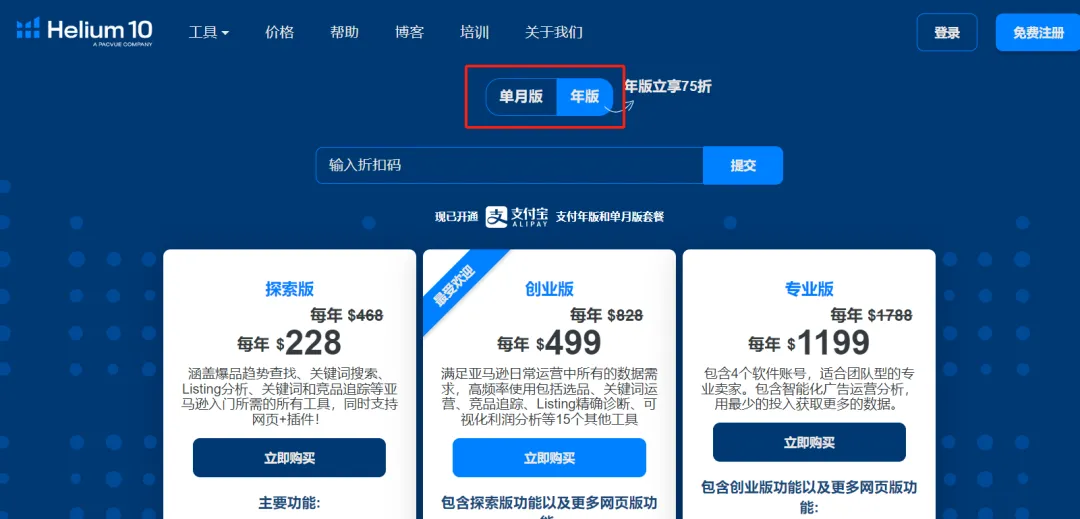 你问我答,订购之前卖家问得最多的问题