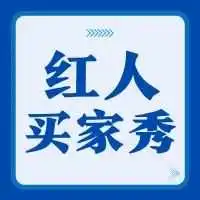 如何短时间内爆单升排名？流量突破口——亚马逊红人影响者视频