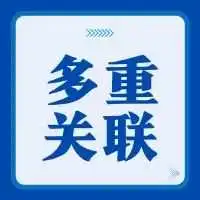 账号又陷关联危机?这份申诉指南让您重获自由!