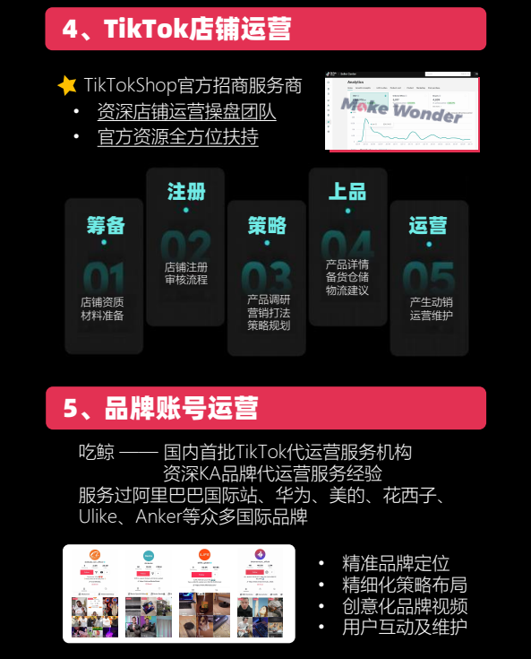 小家电在TikTok爆火！Etekcity电子食物秤一周狂卖163万美金