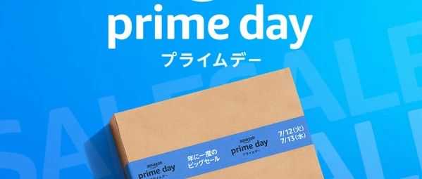 Prime Day大促前夕：亚马逊卖家如何有效应对订单低迷与提升销售