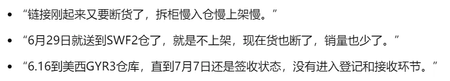 PrimeDay前彻底没单？卖家单量坠入深渊！
