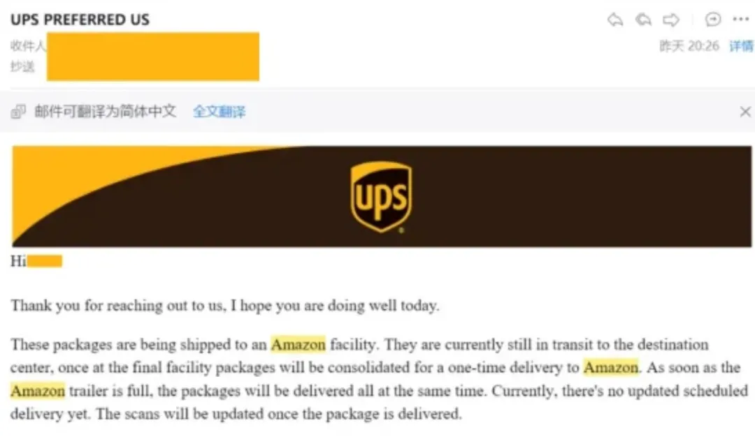 PrimeDay前彻底没单？卖家单量坠入深渊！