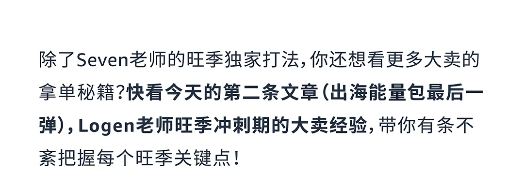 倒计时7天！亚马逊Prime 会员日预算「能量包」请接住！