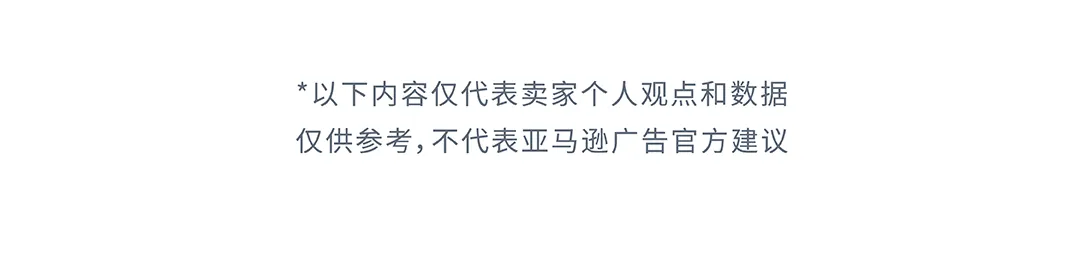 倒计时7天！亚马逊Prime 会员日预算「能量包」请接住！