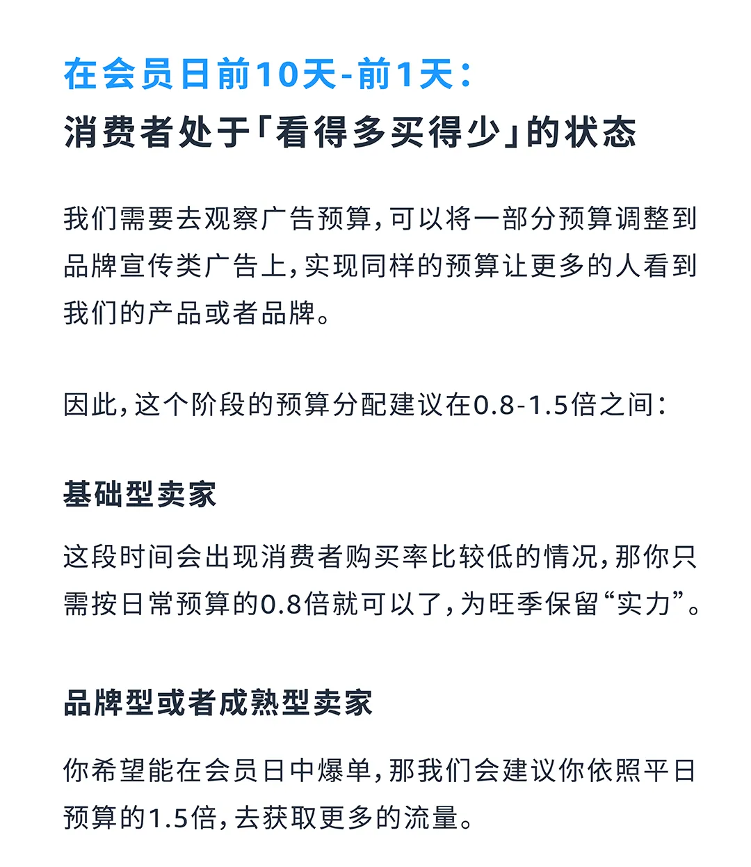 倒计时7天！亚马逊Prime 会员日预算「能量包」请接住！