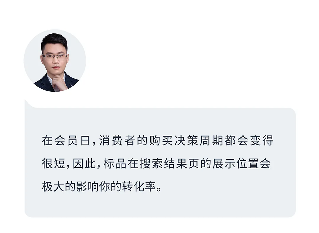 倒计时7天！亚马逊Prime 会员日预算「能量包」请接住！