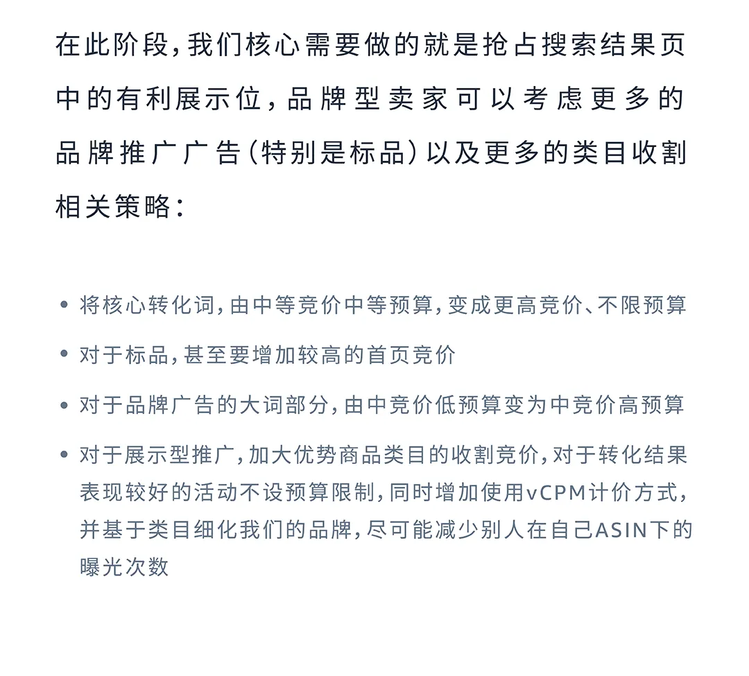 倒计时7天！亚马逊Prime 会员日预算「能量包」请接住！