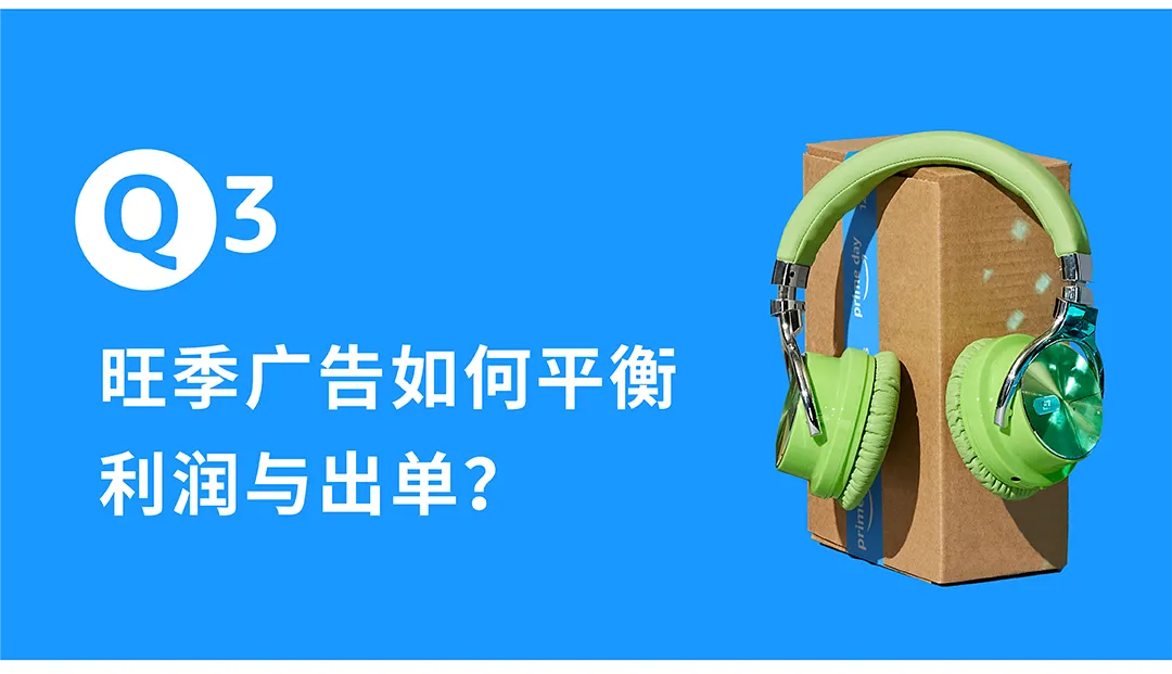 倒计时7天！亚马逊Prime 会员日预算「能量包」请接住！