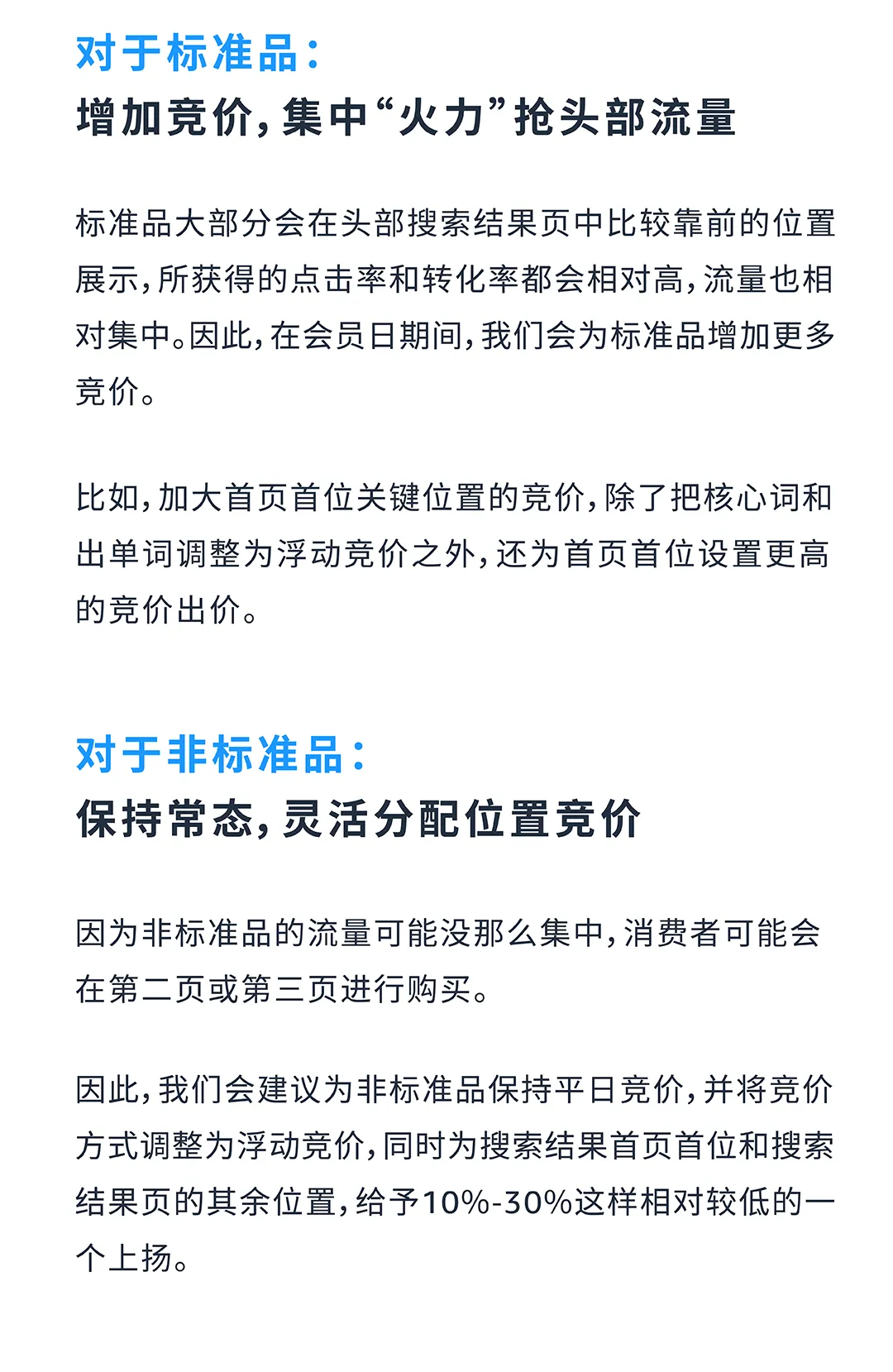 倒计时7天！亚马逊Prime 会员日预算「能量包」请接住！