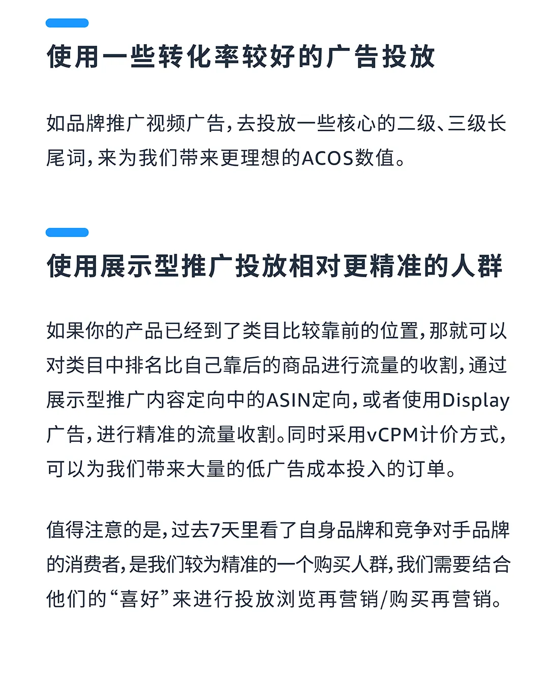 倒计时7天！亚马逊Prime 会员日预算「能量包」请接住！