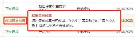 广告投放如何发挥最佳效果？这些要点需要掌握！