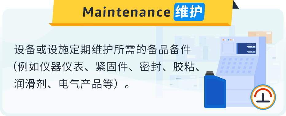 一颗小小螺钉背后竟有万亿市场？！亚马逊上工业品蓝海新机遇到底谁在做啊？