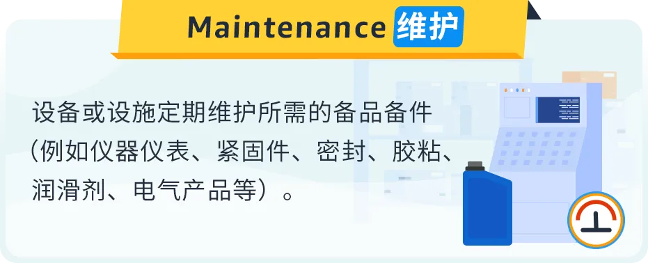 一颗小小螺钉背后竟有万亿市场?!亚马逊上工业品蓝海新机遇到底谁在做啊?