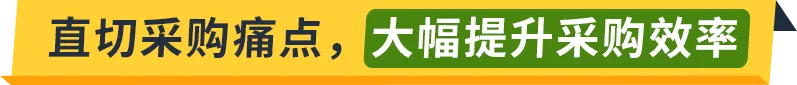 一颗小小螺钉背后竟有万亿市场?!亚马逊上工业品蓝海新机遇到底谁在做啊?