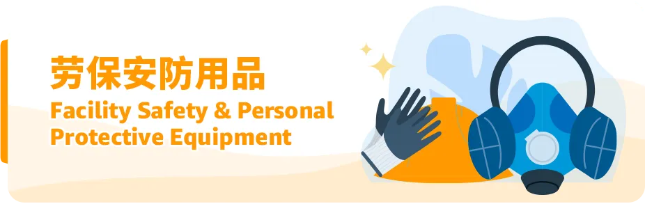 一颗小小螺钉背后竟有万亿市场?!亚马逊上工业品蓝海新机遇到底谁在做啊?