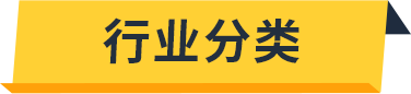 一颗小小螺钉背后竟有万亿市场？！亚马逊上工业品蓝海新机遇到底谁在做啊？