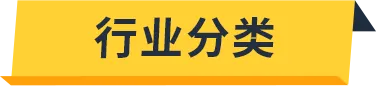 一颗小小螺钉背后竟有万亿市场?!亚马逊上工业品蓝海新机遇到底谁在做啊?