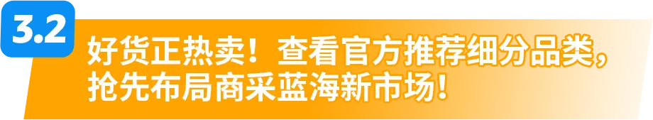 一颗小小螺钉背后竟有万亿市场?!亚马逊上工业品蓝海新机遇到底谁在做啊?