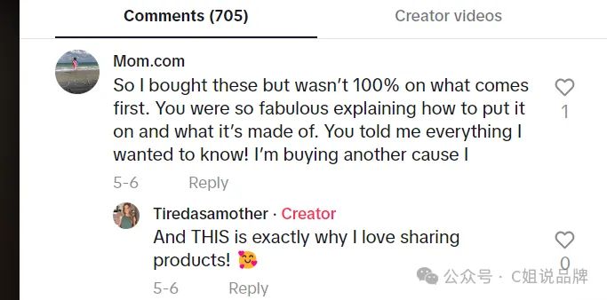 Tiktok美区时尚穿搭达人,单条视频带货Tarte cosmetics眼影刷2000+个,却不一定可以给你带货: