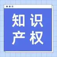 NO.27.知识产权案例丨ArmedPet 公鸡可穿戴手臂玩具,专利案件编号:23-cv-15059