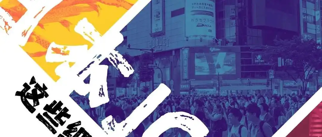 JCT注册:日本企业税务优化的必经之路,你了解多少?