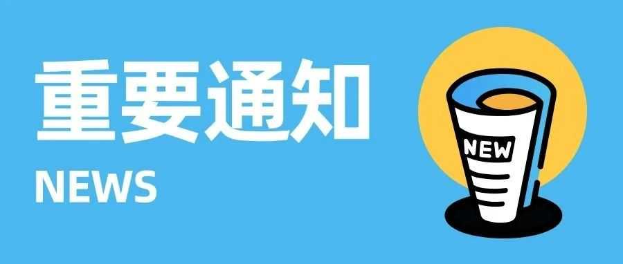 7月1日生效的PCT实施细则条款有哪些调整？国知局官方解答揭晓