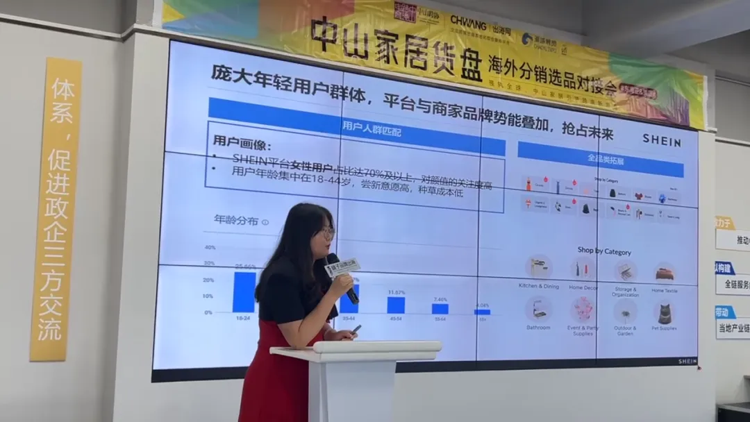 跨境新机遇:中山家居企业如何抢占东南亚与美国市场先机?