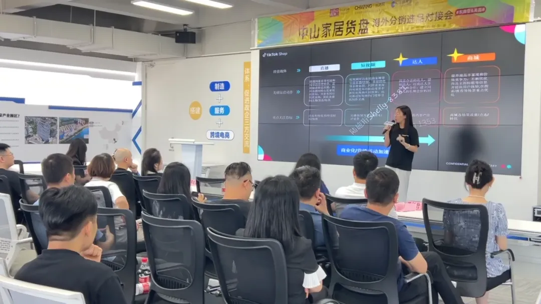 跨境新机遇:中山家居企业如何抢占东南亚与美国市场先机?
