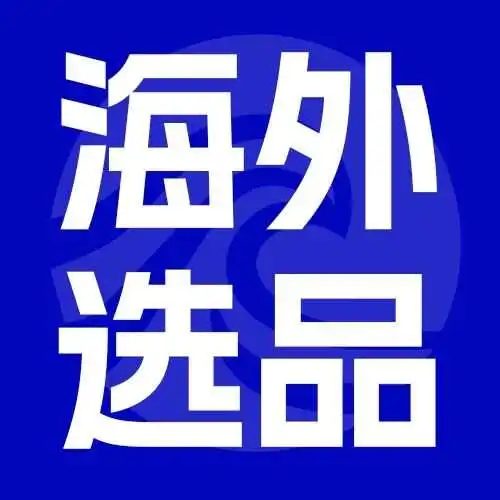 日出千单！TikTok美国站4月10大爆款产品汇总