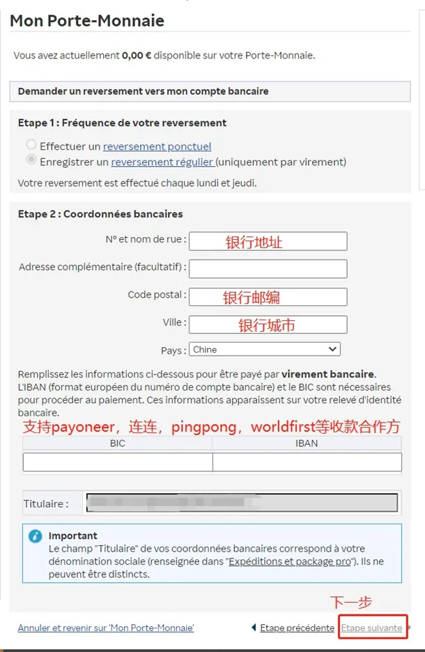 2024新店铺上线指南