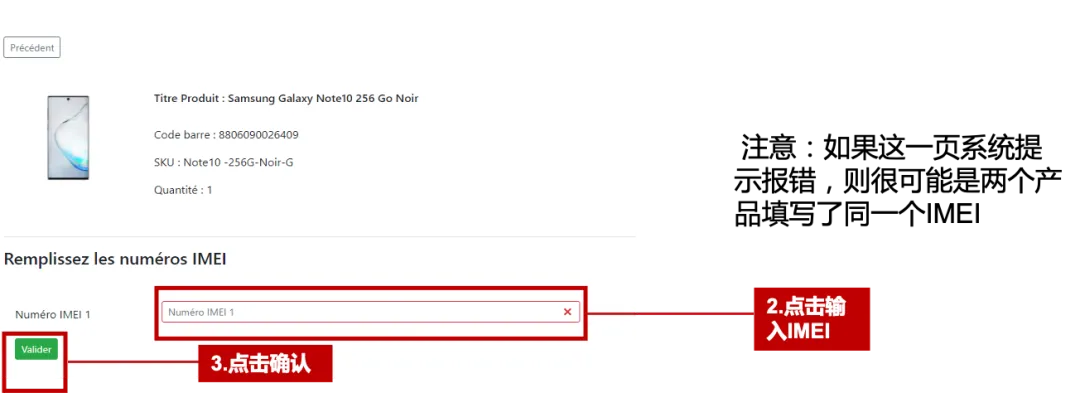 Rakuten Fulfillment Network 乐天海外仓操作指南
