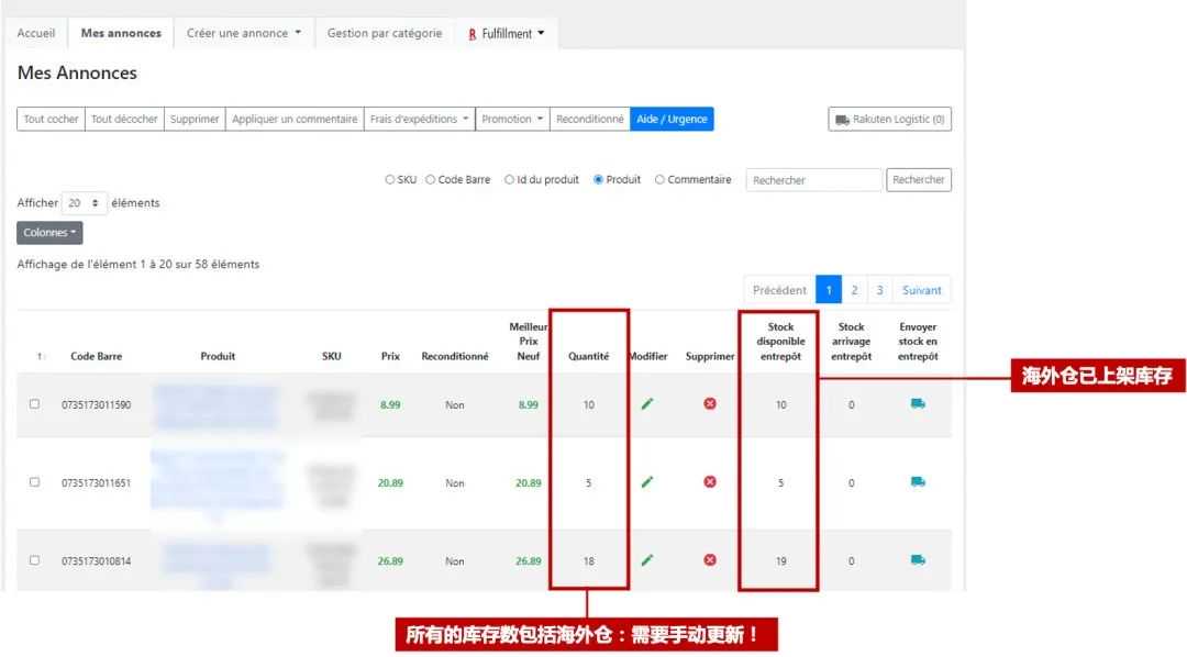 Rakuten Fulfillment Network 乐天海外仓操作指南