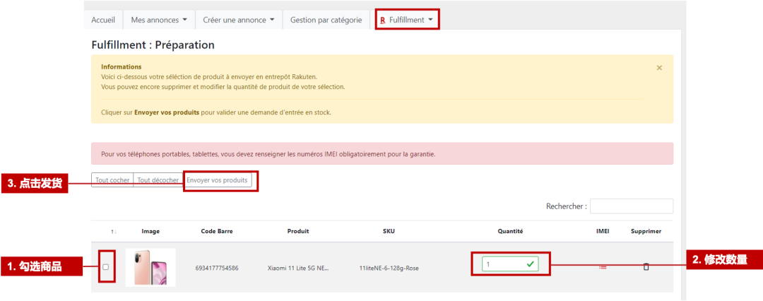 Rakuten Fulfillment Network 乐天海外仓操作指南