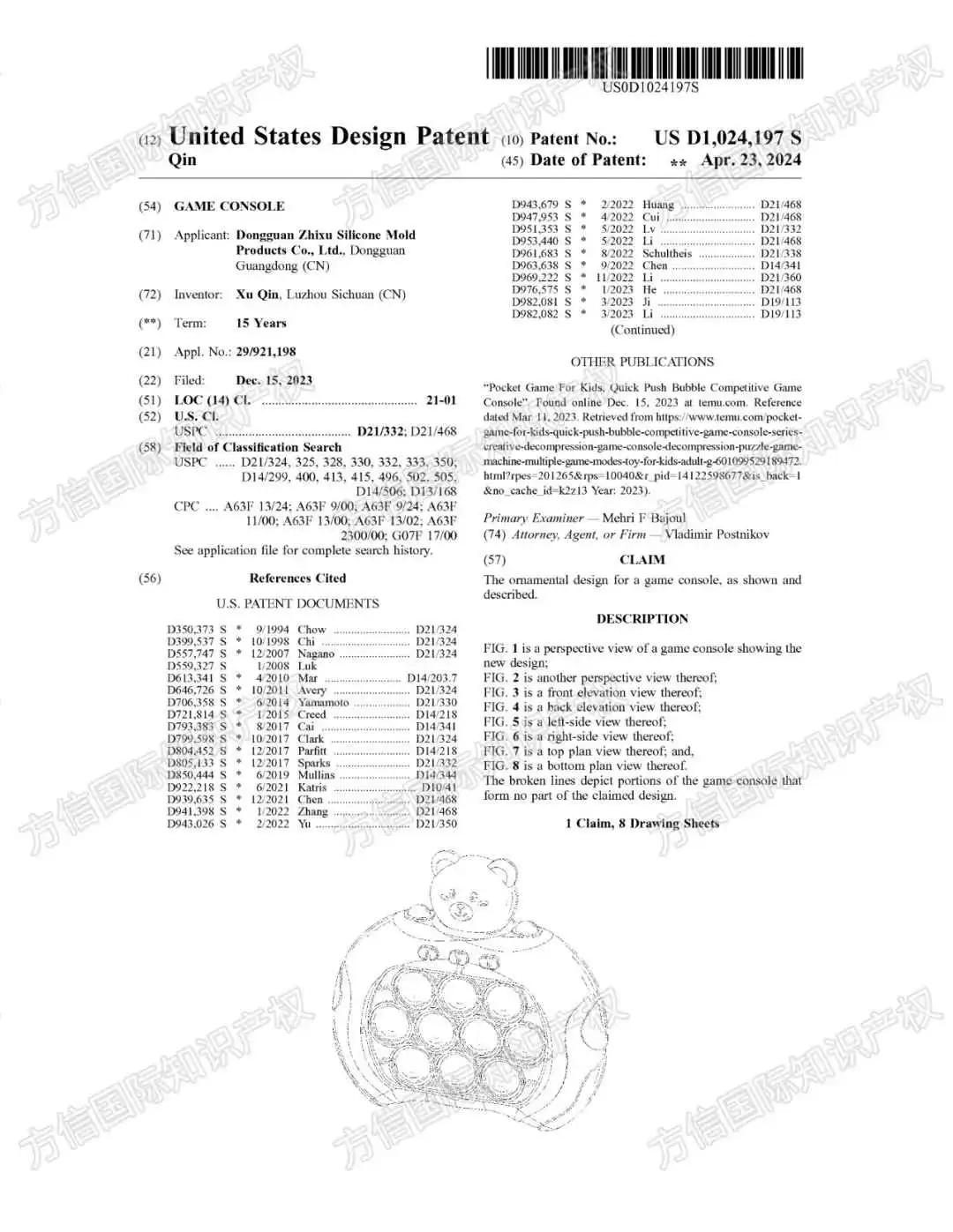 被下TRO的风险极高!30+款专利最新下证,侵权预警不能停!