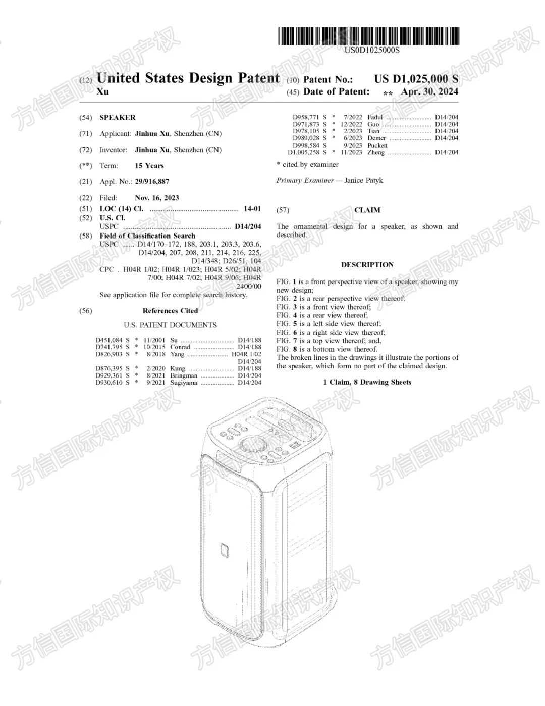 小心Prime Day前中招！千亿级市场、月销10K+，3C品类大量爆款下证！