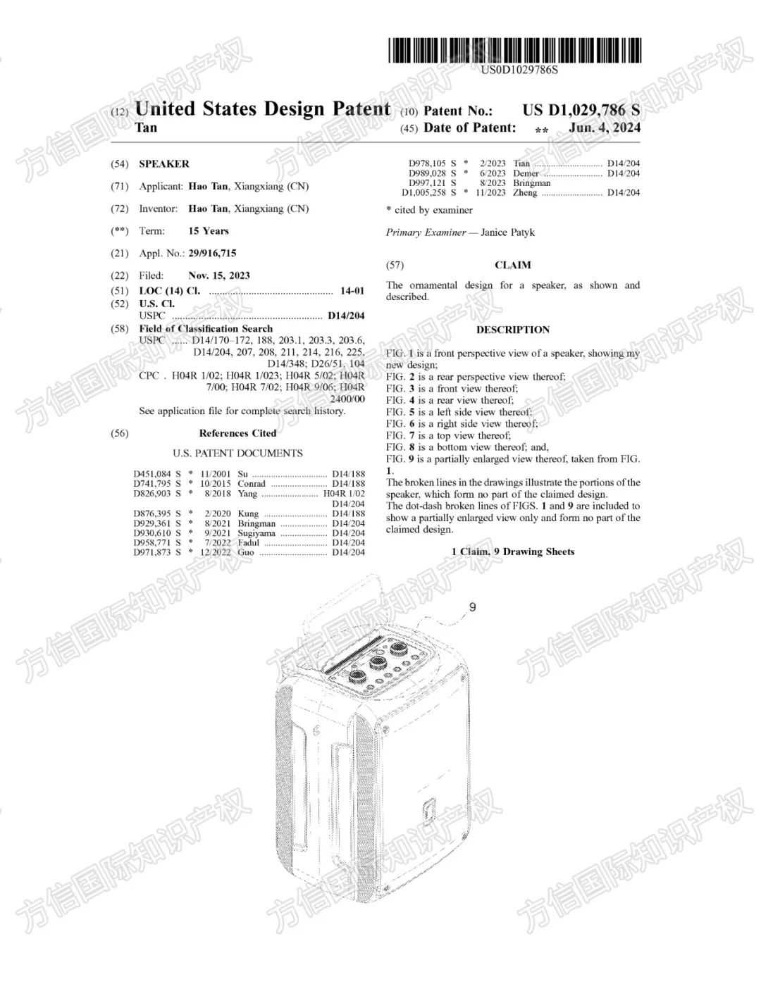 小心Prime Day前中招！千亿级市场、月销10K+，3C品类大量爆款下证！