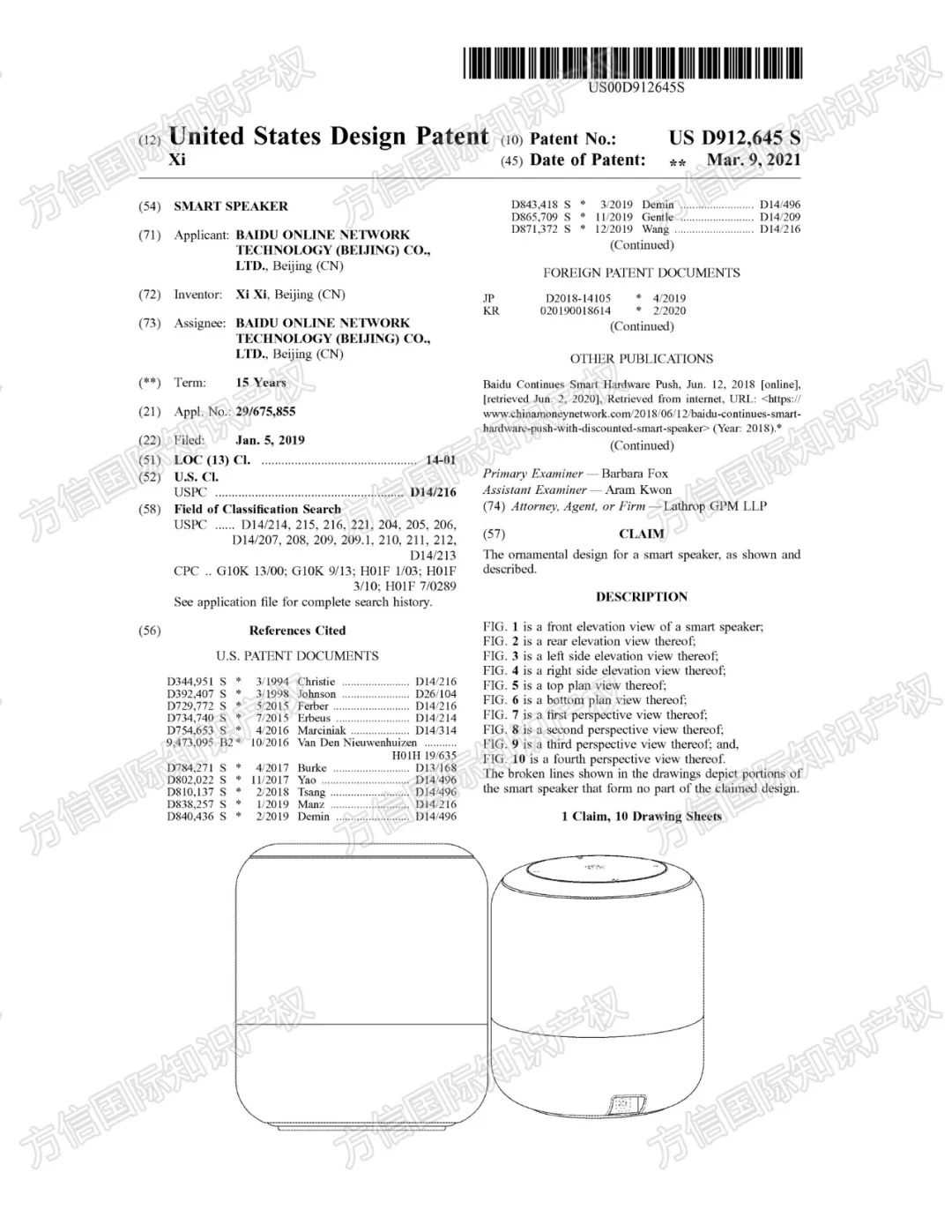 小心Prime Day前中招！千亿级市场、月销10K+，3C品类大量爆款下证！