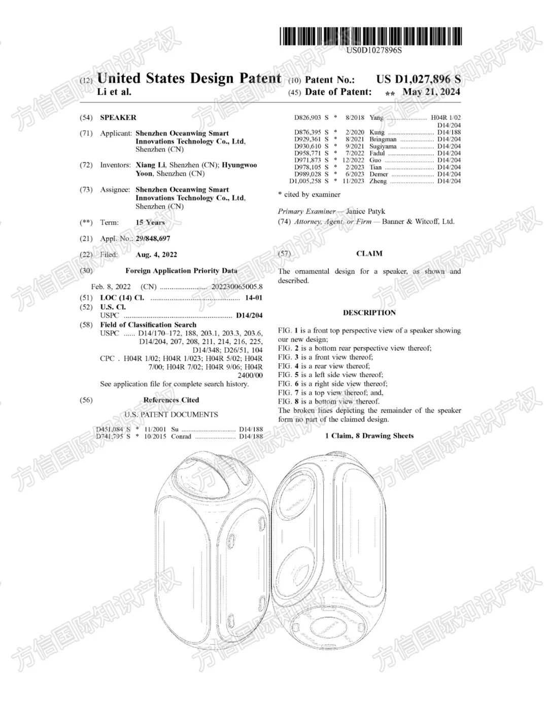 小心Prime Day前中招！千亿级市场、月销10K+，3C品类大量爆款下证！