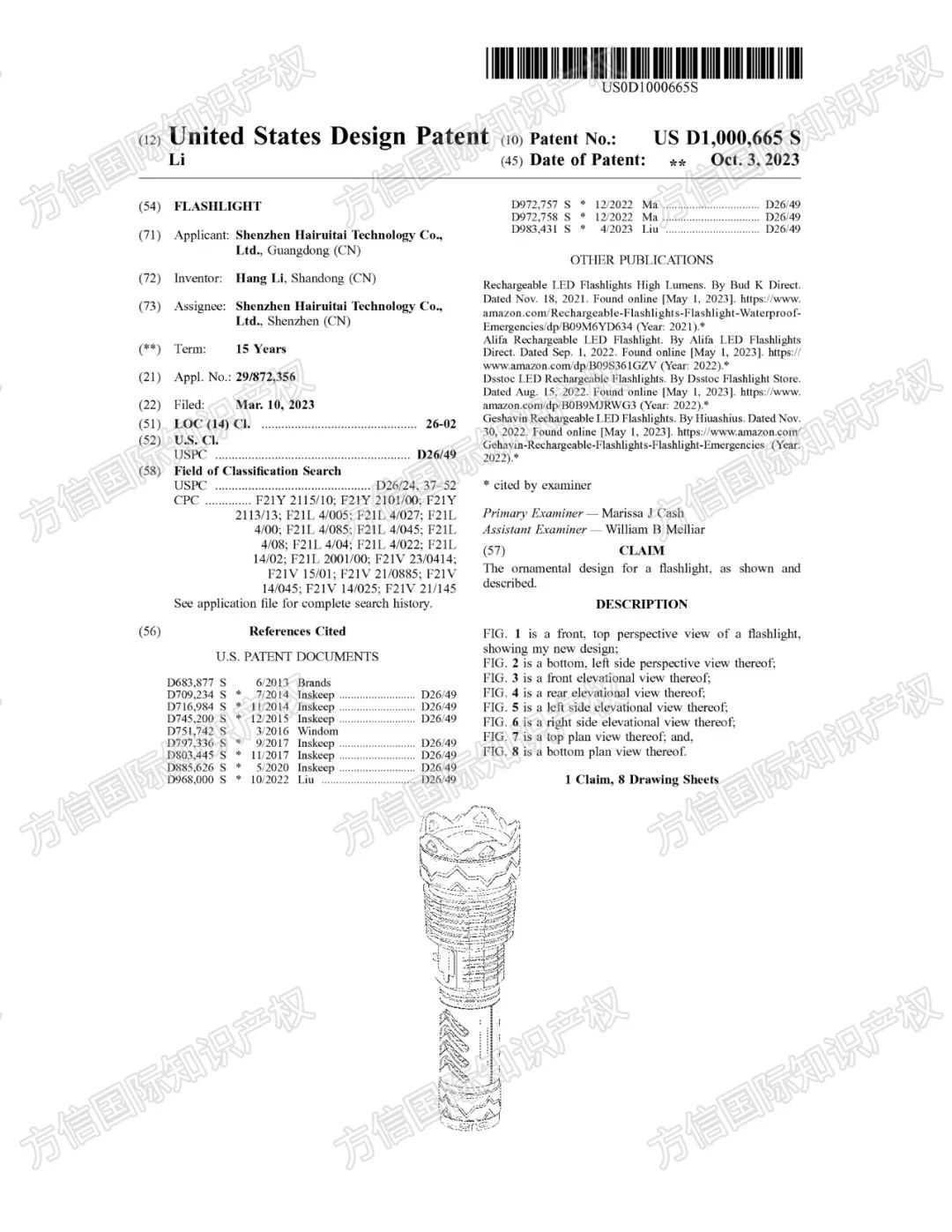 将有大量卖家被告！？又一批月销10K+爆品专利被公布！小心被盯上！