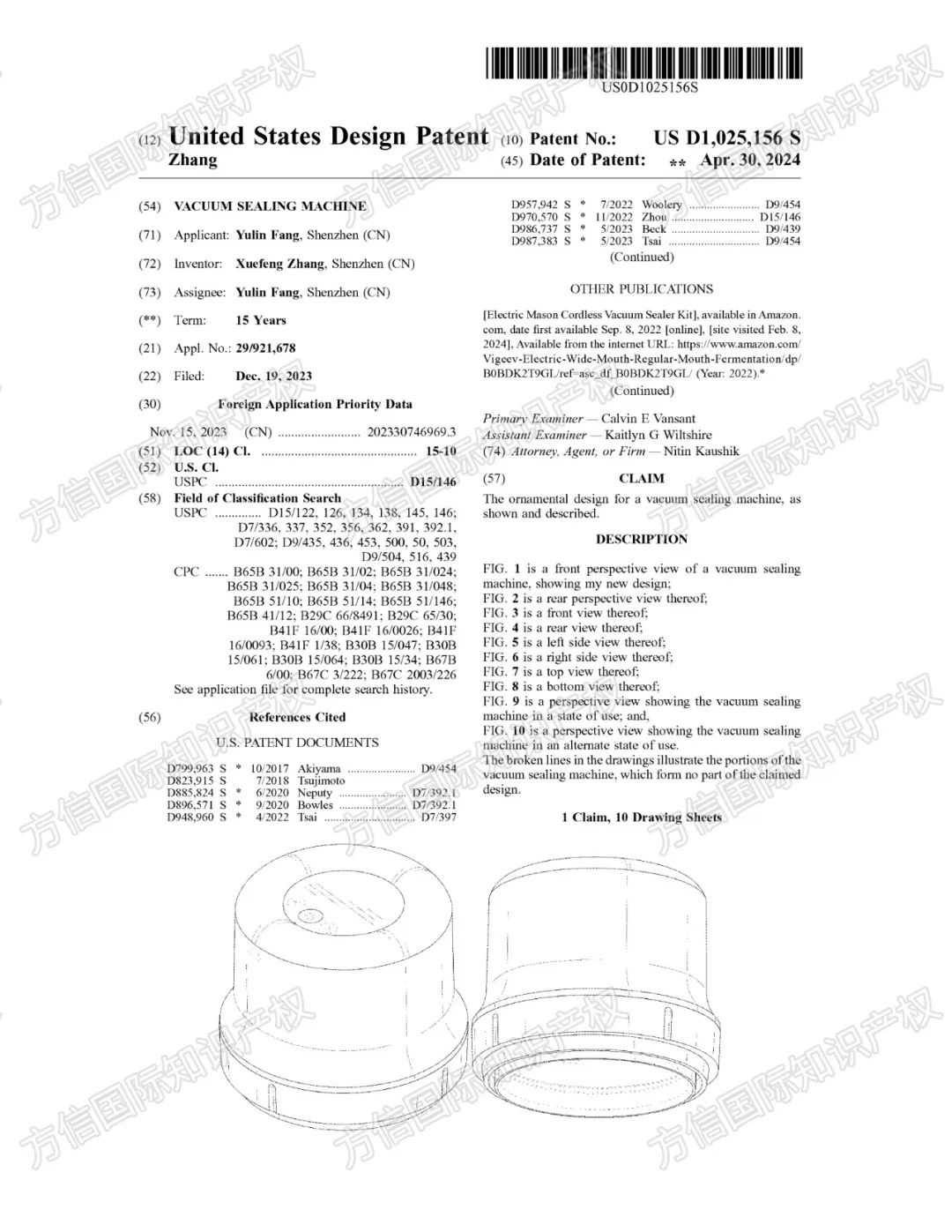 将有大量卖家被告！？又一批月销10K+爆品专利被公布！小心被盯上！